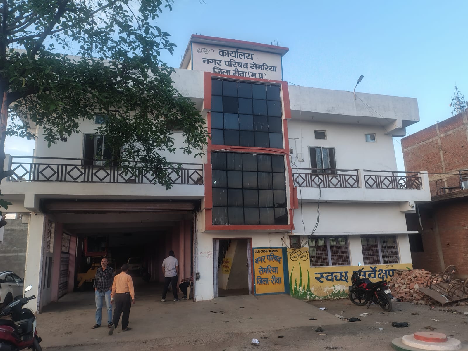 Nagar Parishad semariya